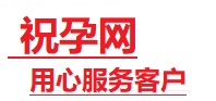永善捐卵试管助孕机构-代媽网